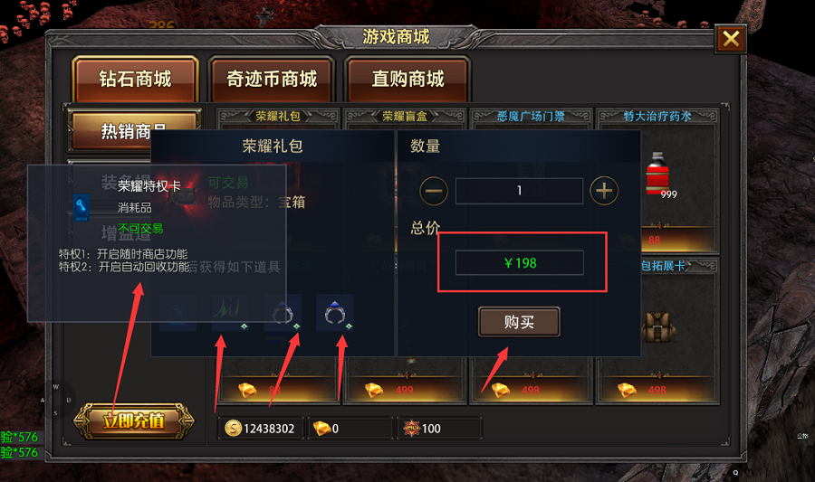 冰雪传奇官方手游点卡版 2026 超高人气 188 月卡寄售自由正版保障
