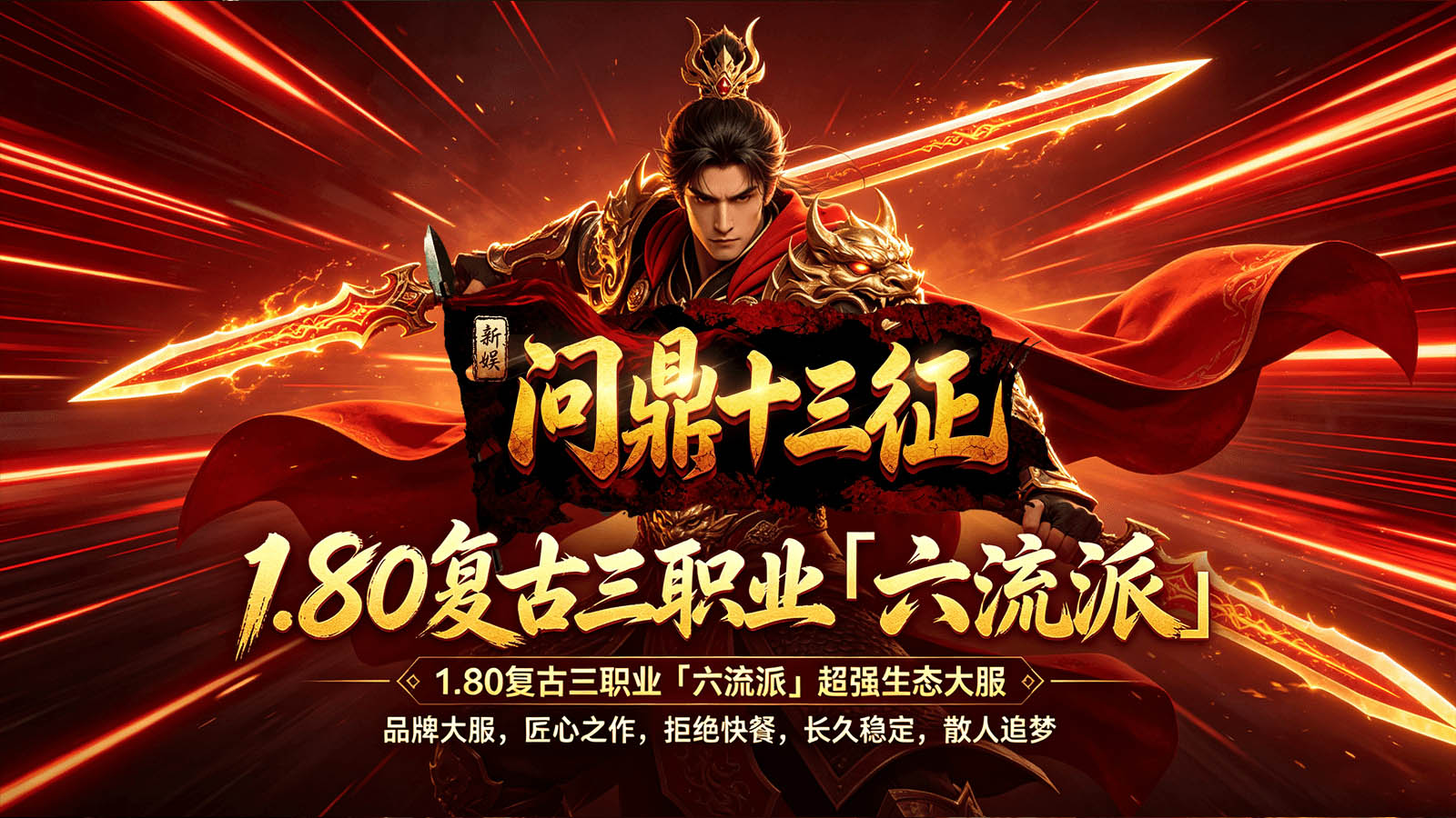 新闻资讯banner图